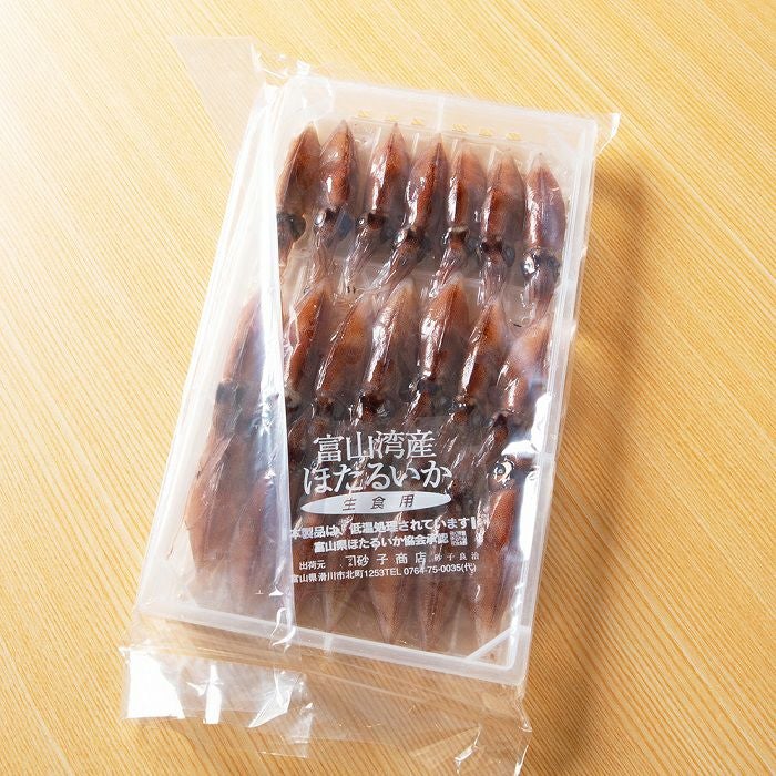 生ホタルイカ