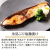 とみやま厳選　5種類から選べるおつまみセットA